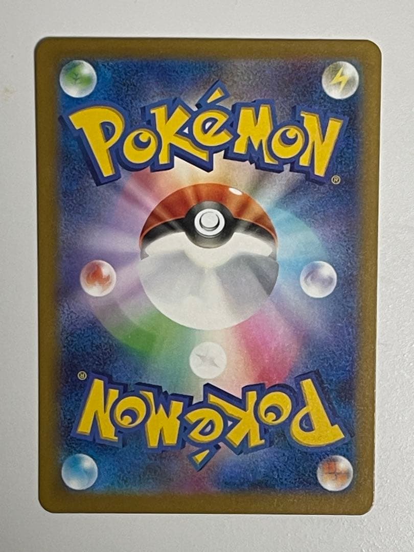 グ*ル様 メガカイリューex MUR MEGAドリームex 250/193