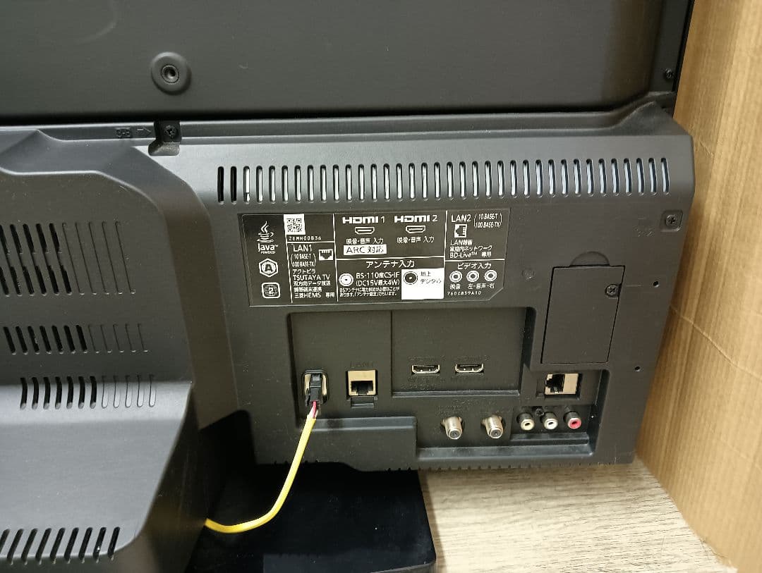 美品！三菱　32型液晶 HDD/ Blu-ray内蔵 LCD-A32BHR85