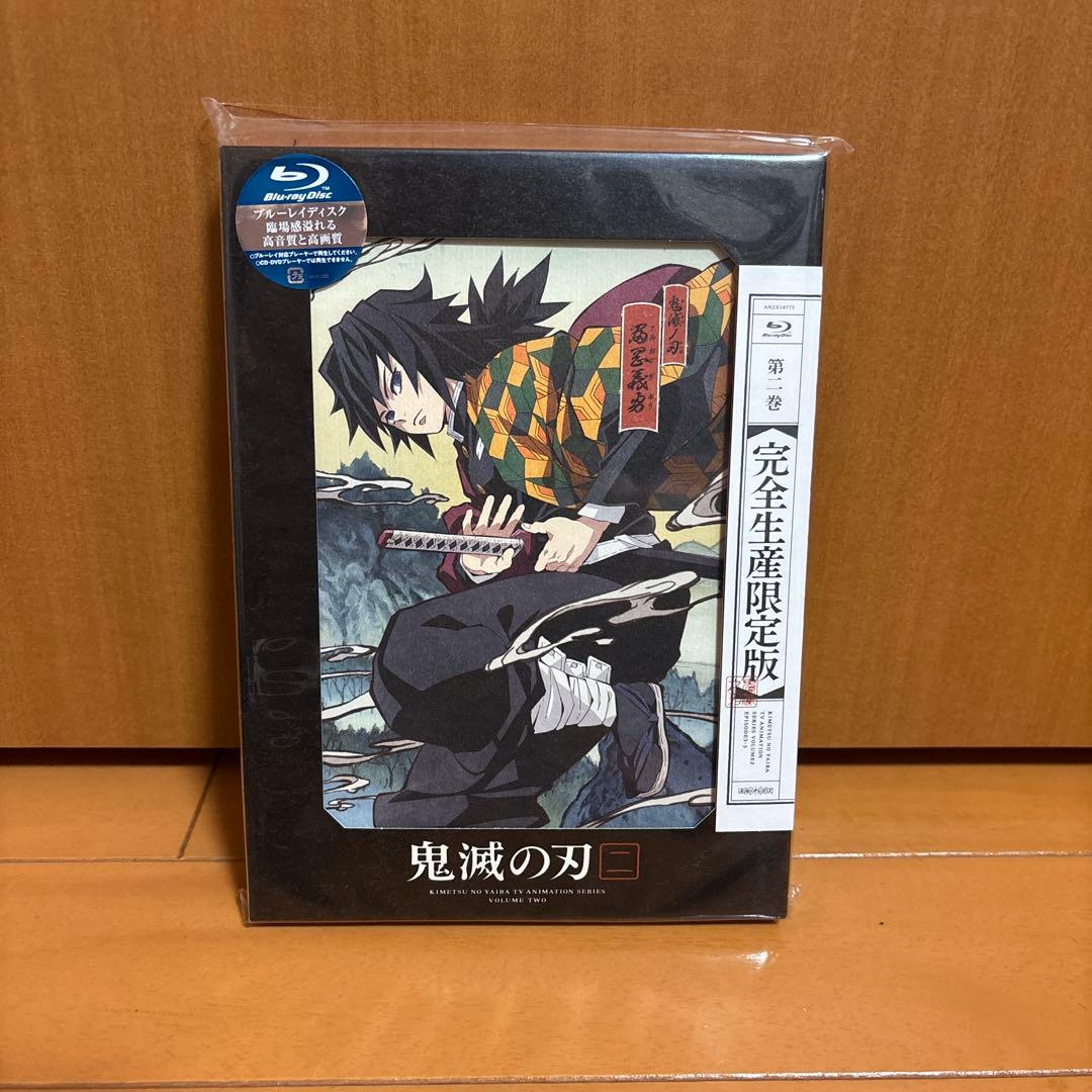 鬼滅の刃 Blu-rayセット　完全生産限定版