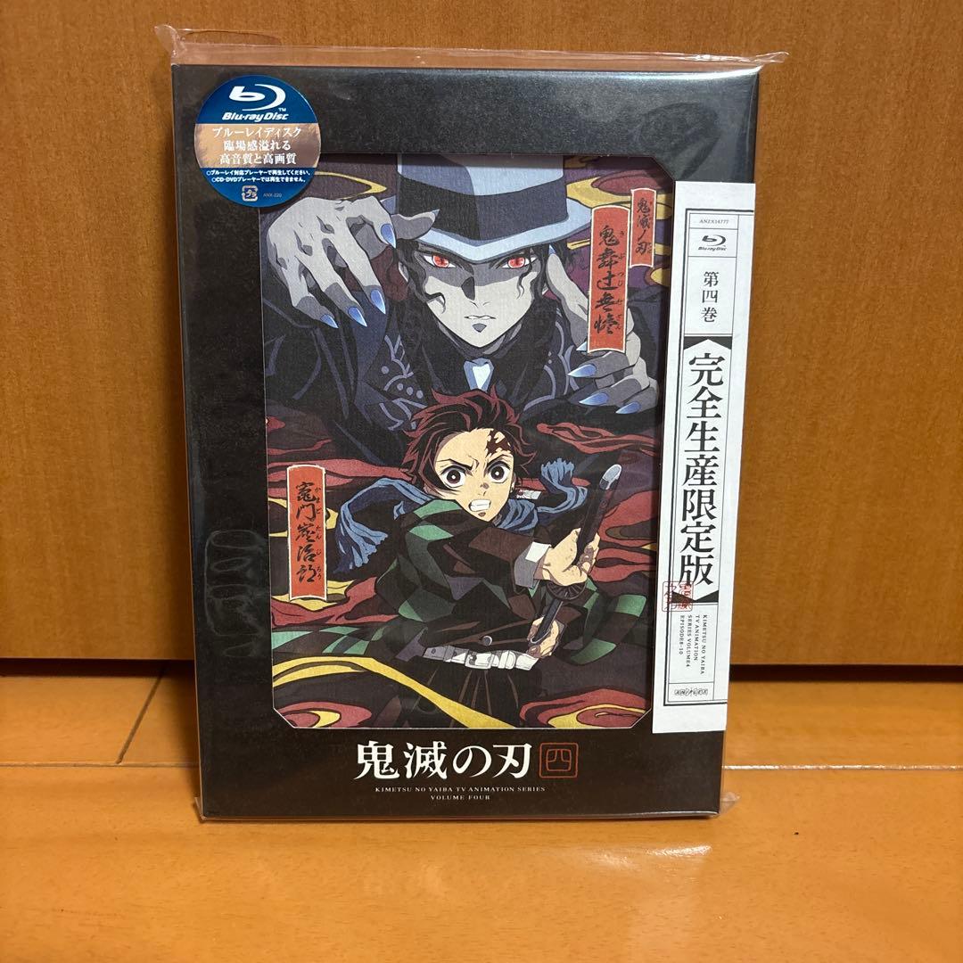 鬼滅の刃 Blu-rayセット　完全生産限定版