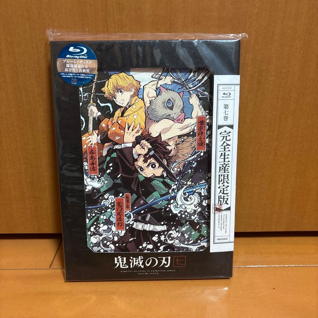 鬼滅の刃 Blu-rayセット　完全生産限定版