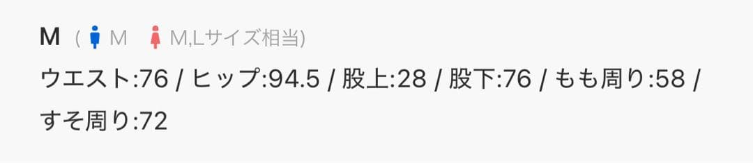 【GRANCY】シャーリングダメージデザインコットンパンツ (ムカデパンツ) ‎