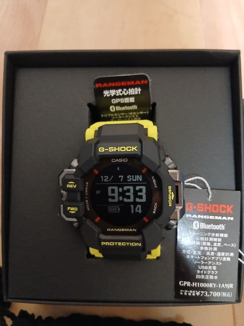 未使用★国内正規品★G-SHOCK★GPR-H1000RY-1A9JR