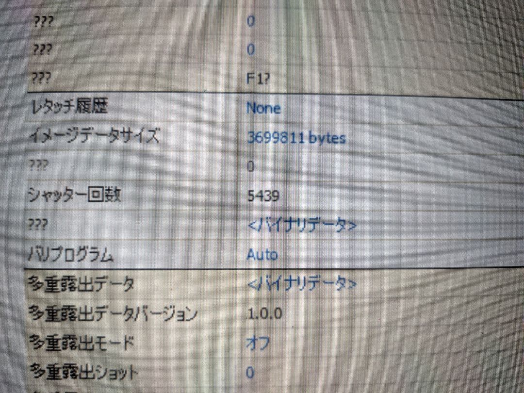 Nikon D7000 デジタル一眼レフカメラセット