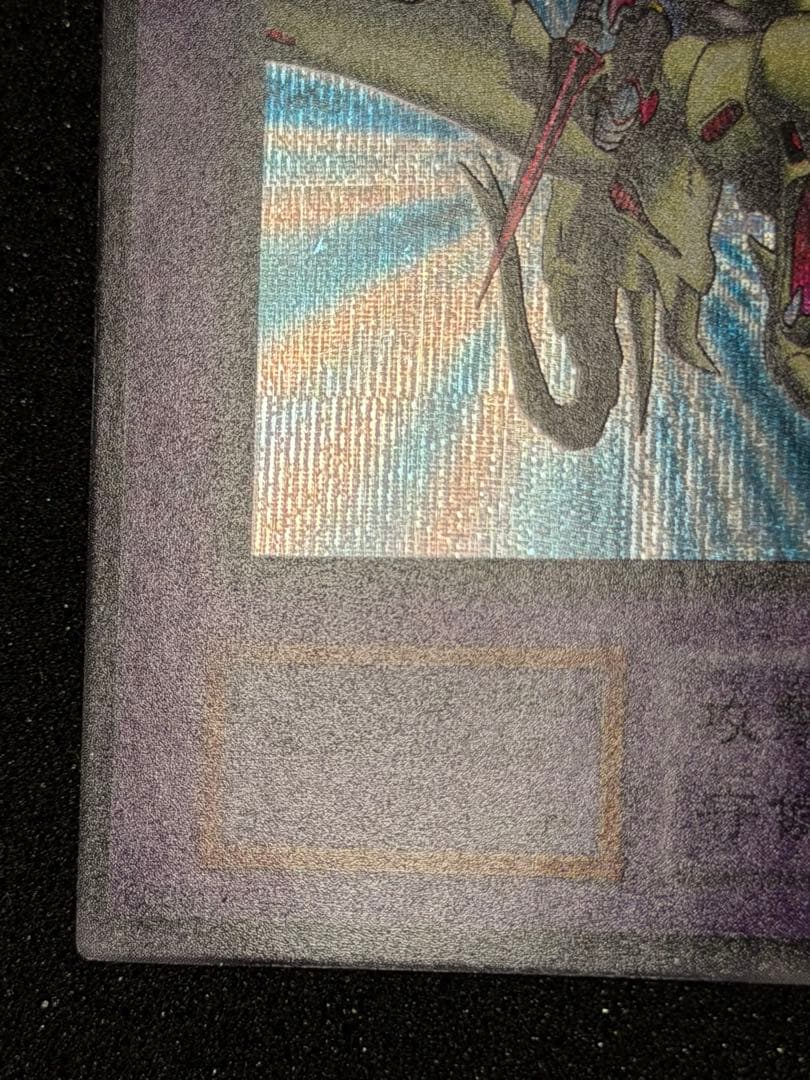 パ*ン様 【極美品】最安値300円から　竜騎士ガイア 初期 シークレットレア