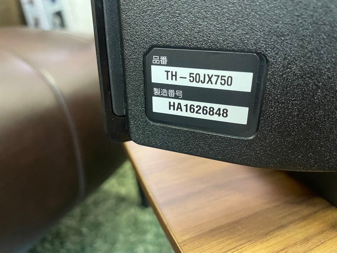 パナソニック VIERA　50型液晶テレビ TH-50JX750　2021年製