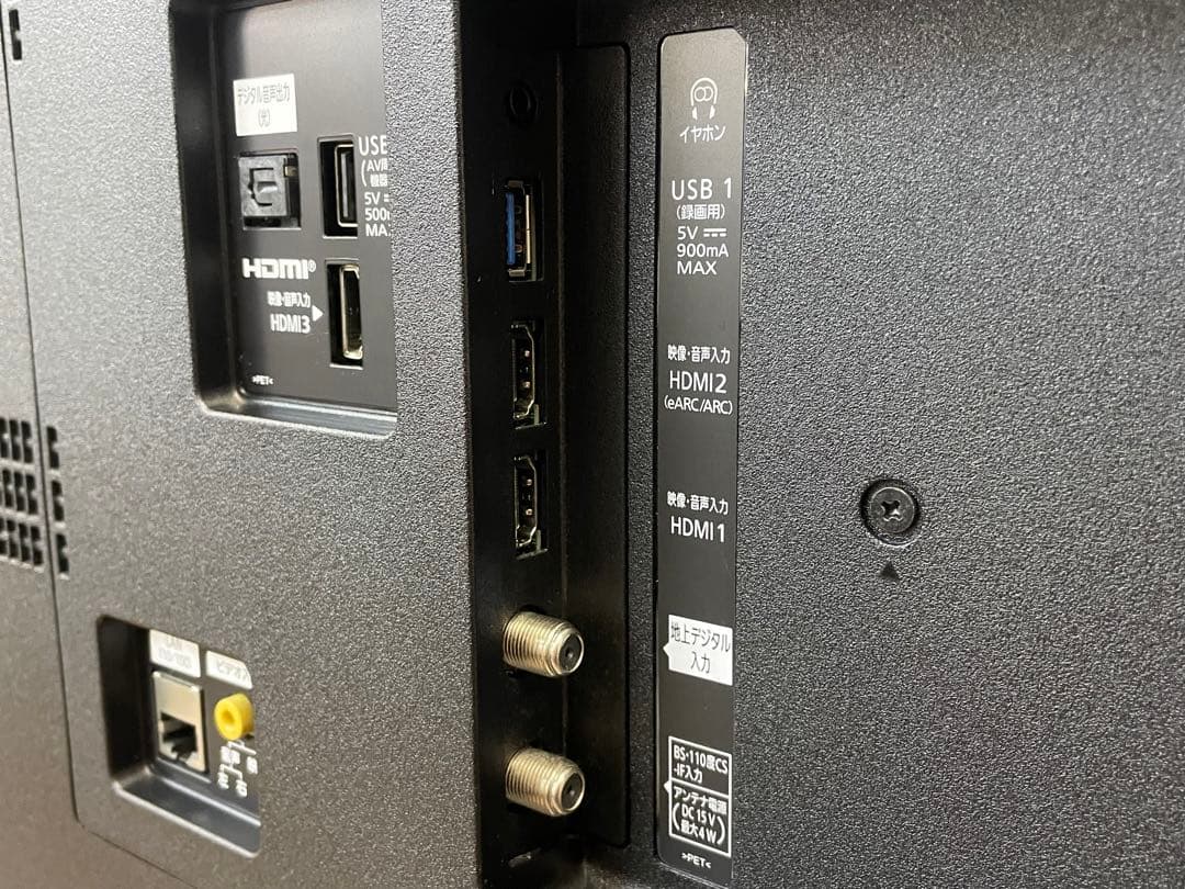 パナソニック VIERA　50型液晶テレビ TH-50JX750　2021年製