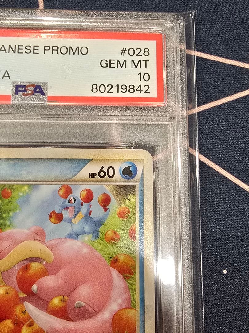 ヤドン [L-P 028] ドミノピザ プロモ PSA10