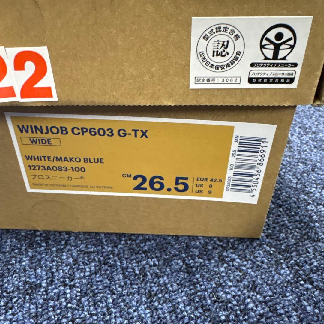 asics GORE-TEX 安全靴 ホワイト/ネイビー