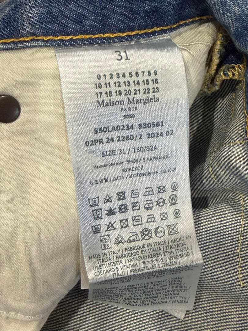 【本日終了】maison margiela ダイアゴナルシームデニムパンツ