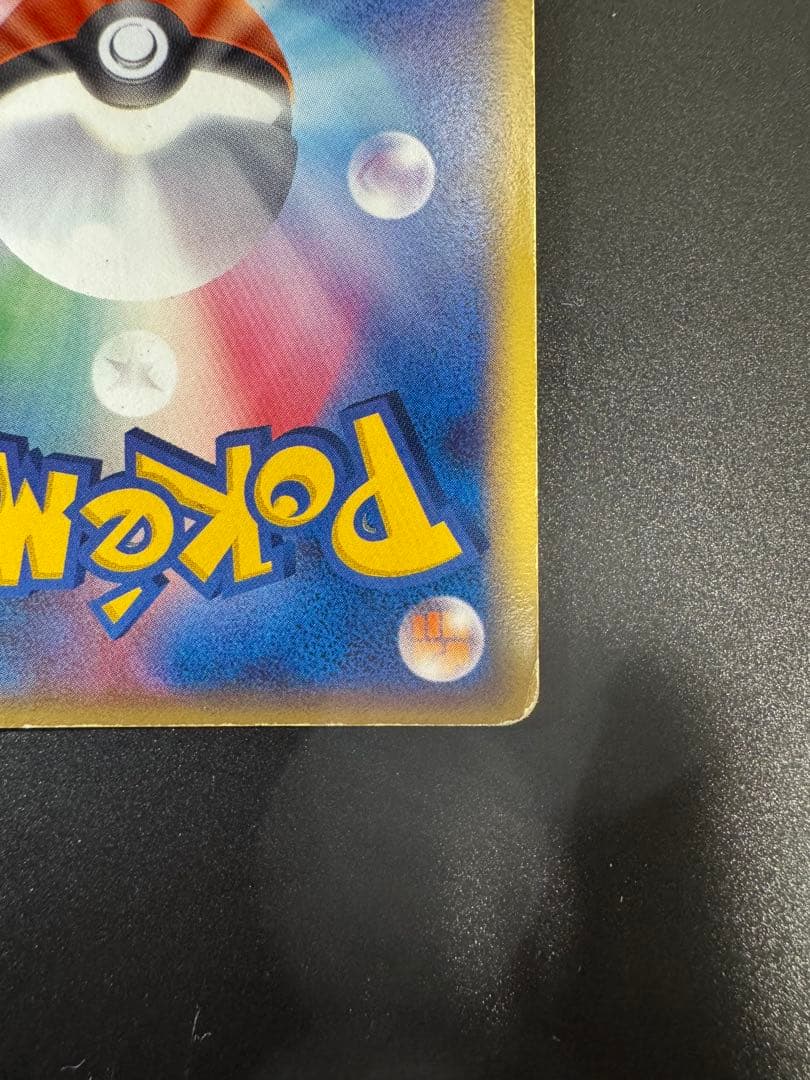 ポケモンカード レックウザ δ-デルタ種