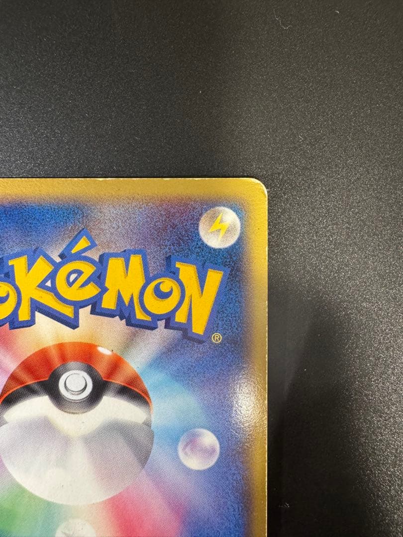 ポケモンカード レックウザ δ-デルタ種