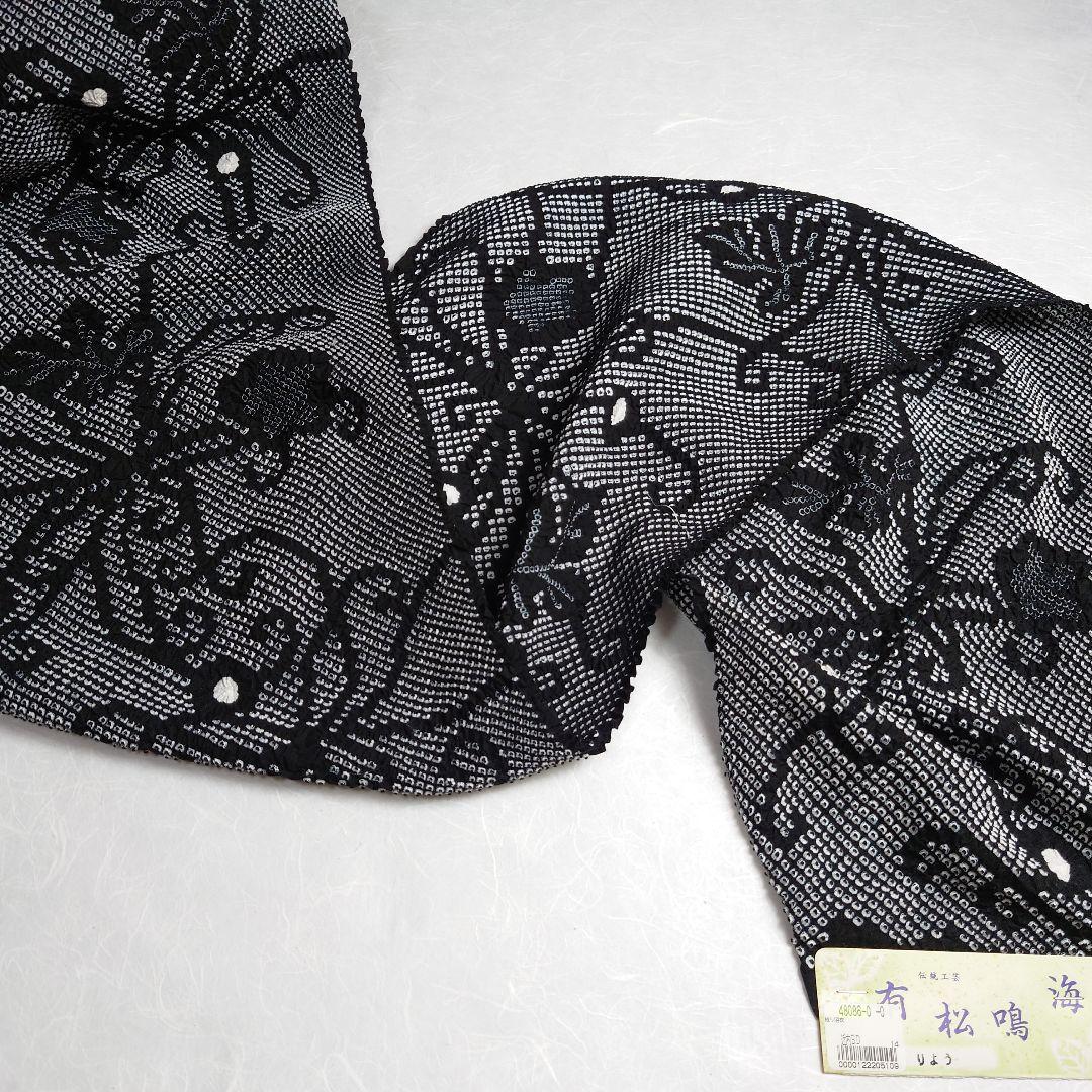 綿 反物 浴衣 黒 有松鳴海絞り ヨーロピアン唐草 有松絞り 愛知県絞り工業組合