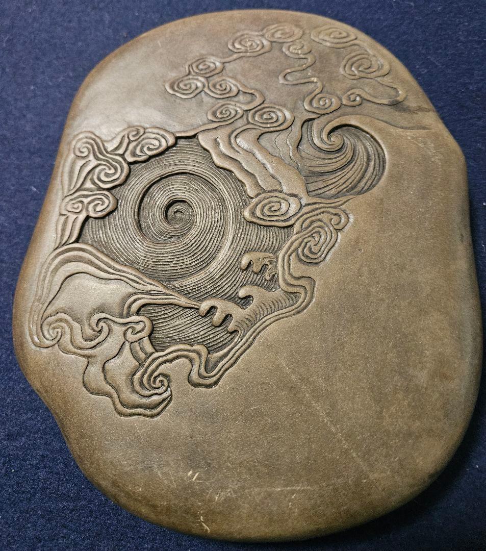 龍と雲の彫刻 の硯