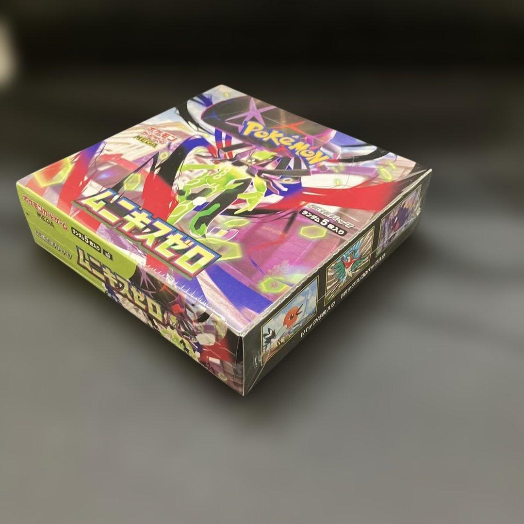 【新品】【2月４日特選販売セール15時タイムセール】シュリンク付きムニキスゼロ