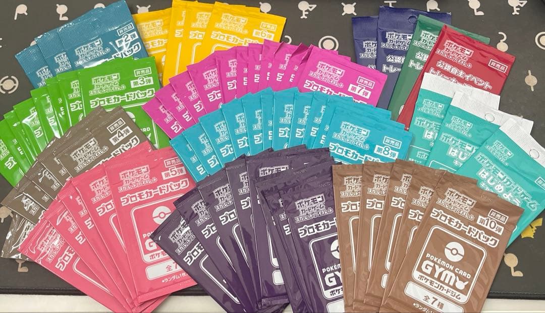T*3様 ポケモンカード ジムプロモカードパックまとめ