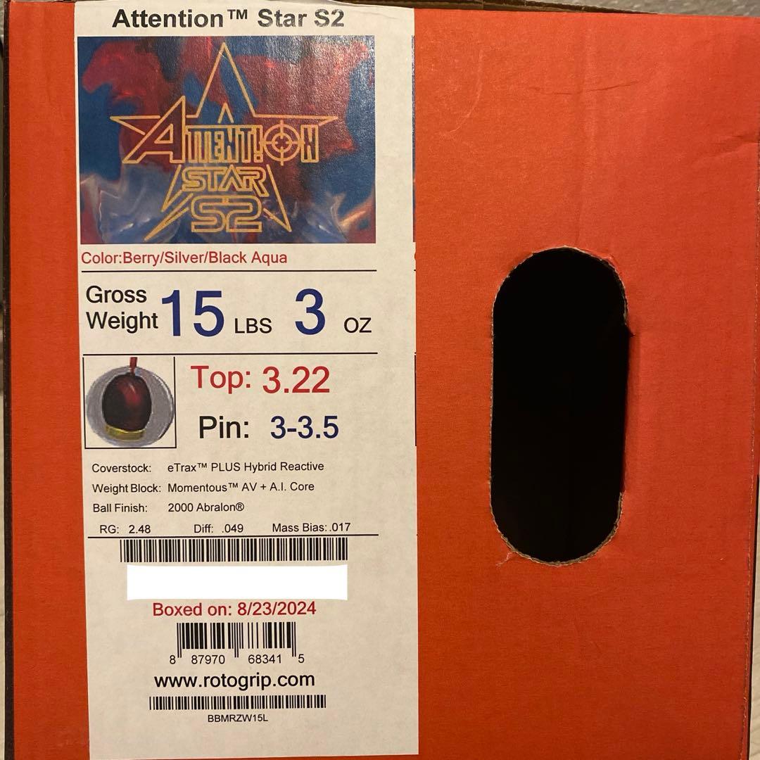 アテンションスターS2