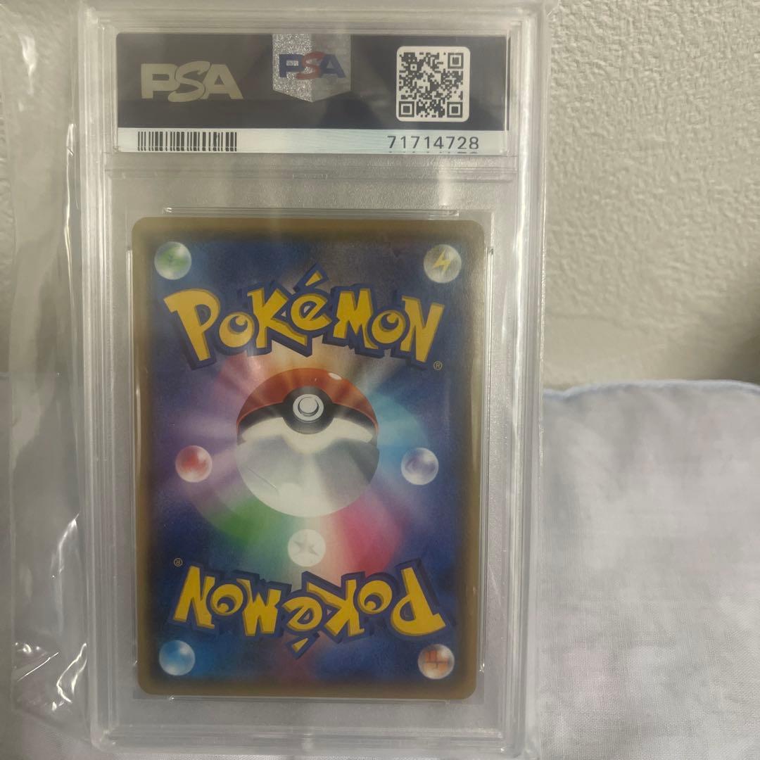 フウロ SR S4a シャイニースターV 195/190