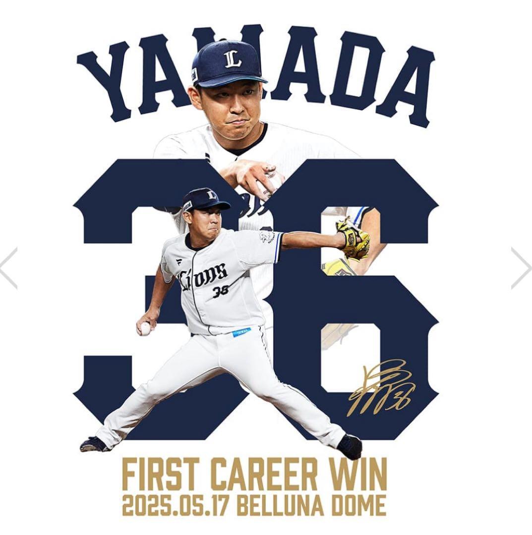 36 山田陽翔　初勝利記念ユニフォーム L 埼玉西武ライオンズ　新品未開封
