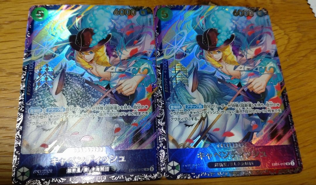 S*様 キャベンディッシュ：フラッグシップバトル2024年4月 ベスト8 SR