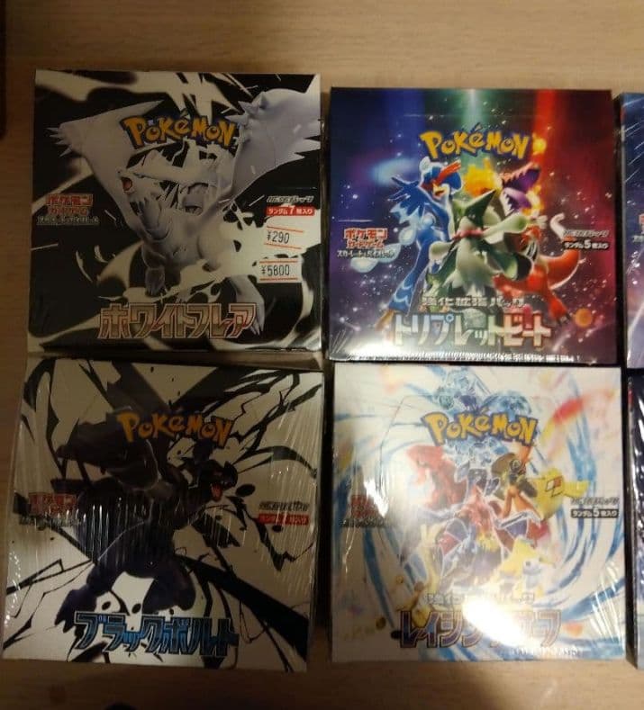 ホワイトフレア　ブラックボルト　未開封　シュリンク付き　含む10BOXセット