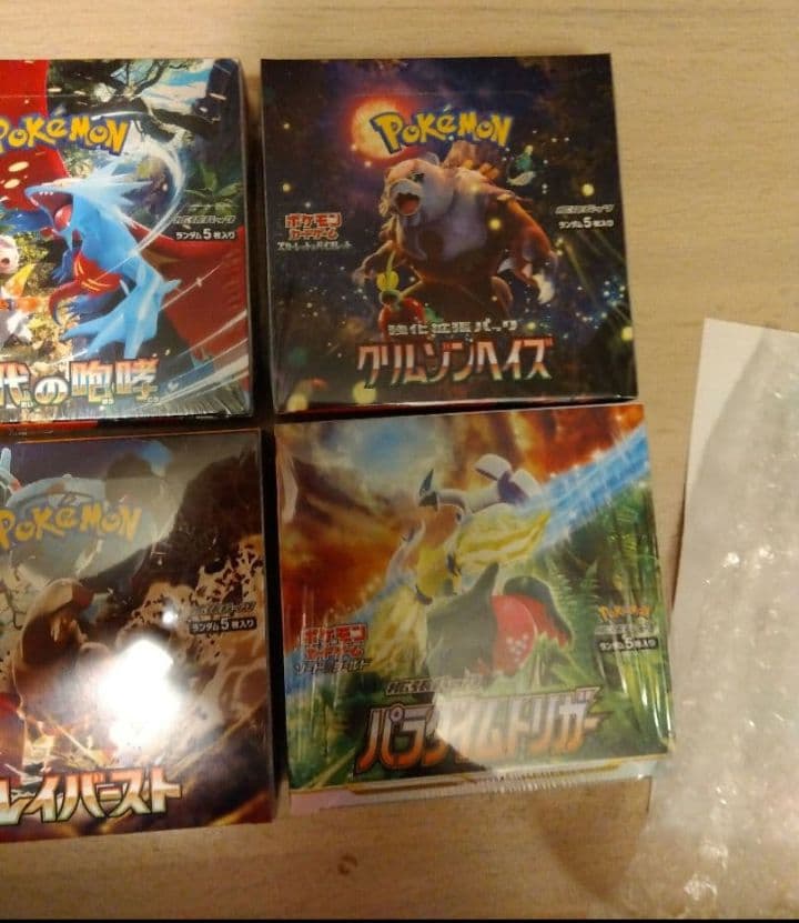 ホワイトフレア　ブラックボルト　未開封　シュリンク付き　含む10BOXセット