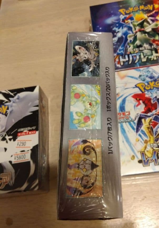 ホワイトフレア　ブラックボルト　未開封　シュリンク付き　含む10BOXセット