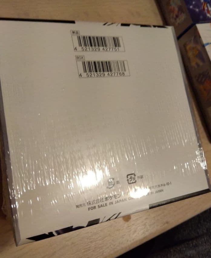 ホワイトフレア　ブラックボルト　未開封　シュリンク付き　含む10BOXセット