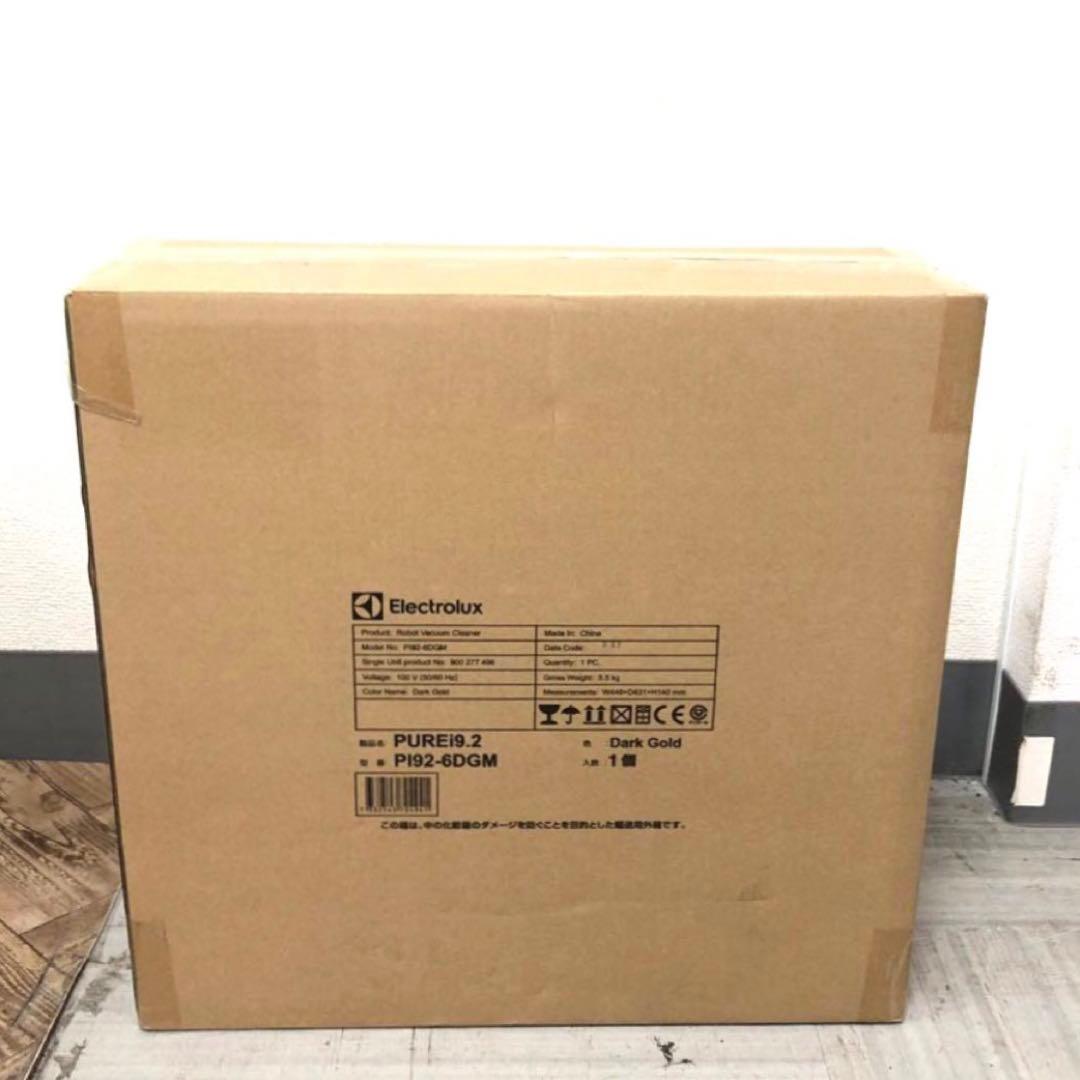 【美品】エレクトロラックス　ロボット掃除機　Purei9.2 P192-6DGM