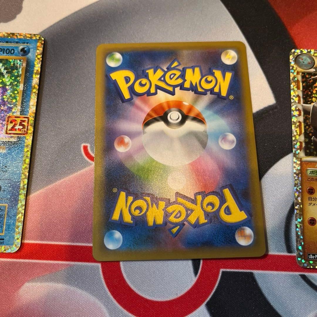 S*n様 ポケモンカード　カメックス25thプロモ　ミュウ25thドンファン25