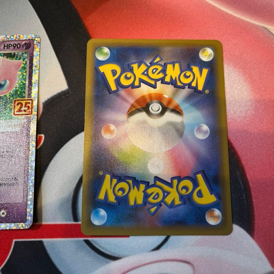 S*n様 ポケモンカード　カメックス25thプロモ　ミュウ25thドンファン25