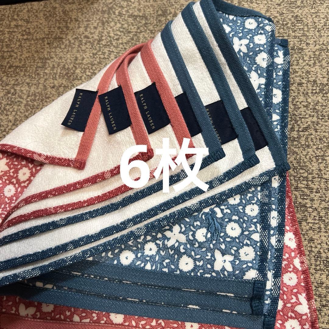 ラルフローレンハンドタオル 45枚まとめ対応中
