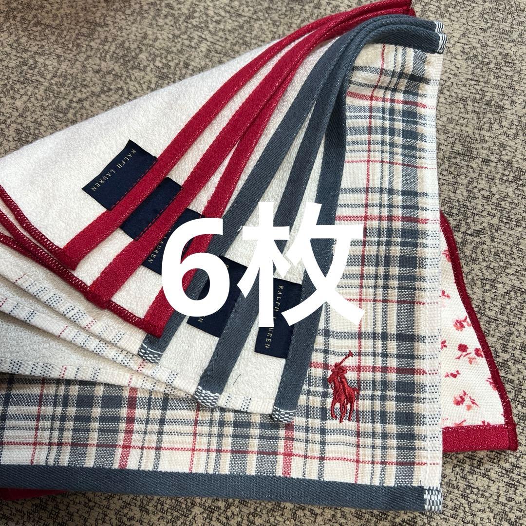 ラルフローレンハンドタオル 45枚まとめ対応中