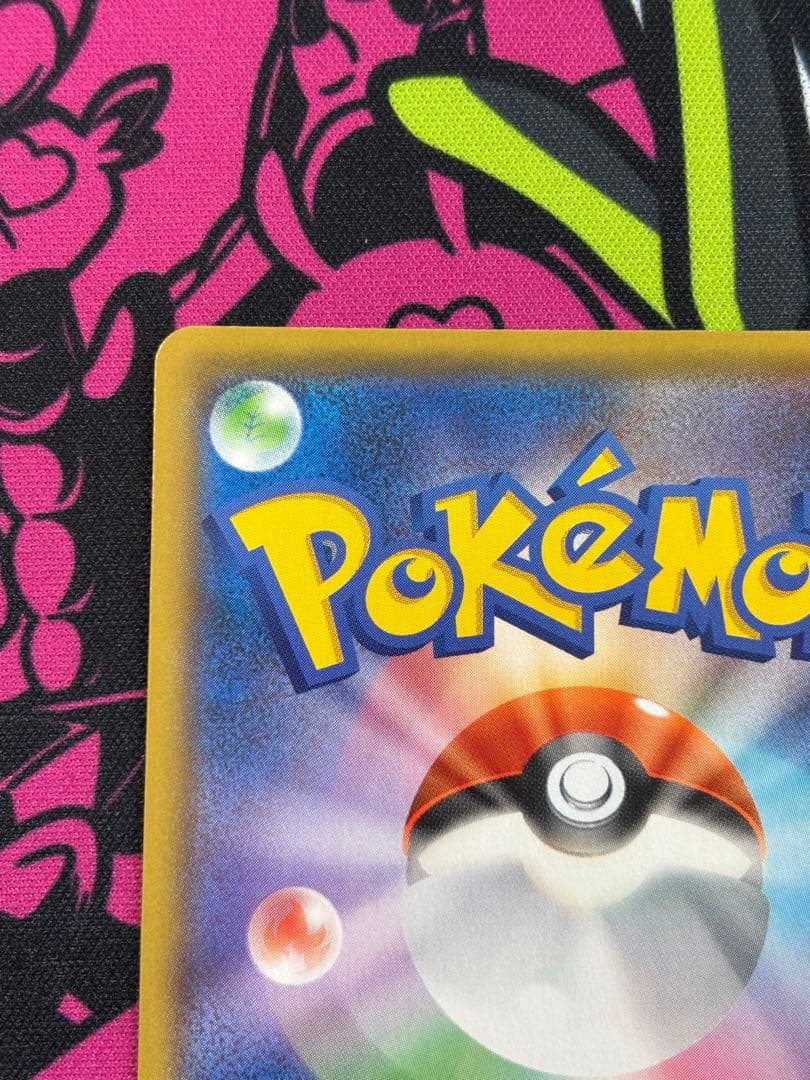 ひかるコイキング 25th