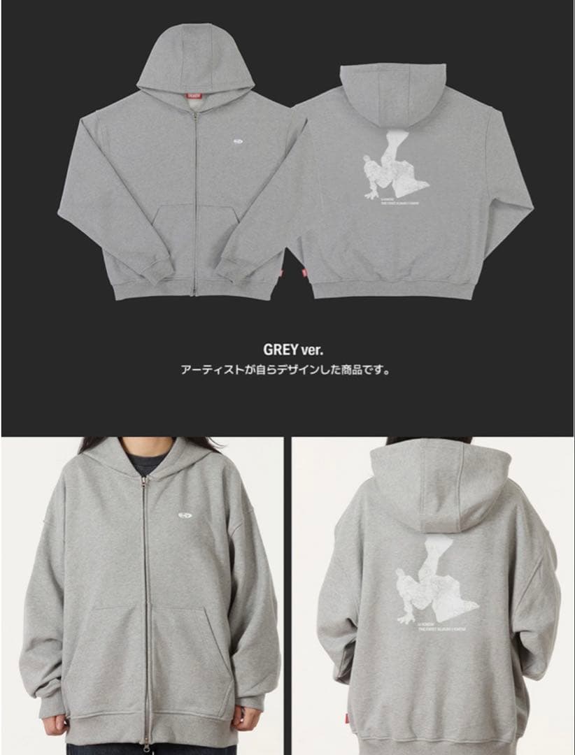 東方神起 ユノ HOODIE ZIP-UP SET パーカー　トレカ付き