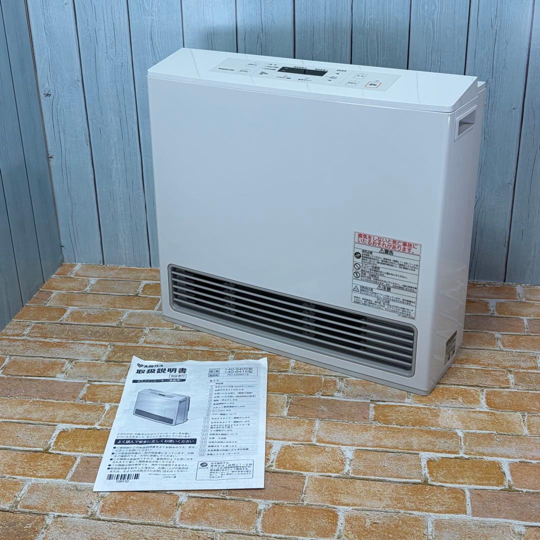 【極美品】リンナイ RC-U5801E-WH ガスファンヒーター 都市ガス