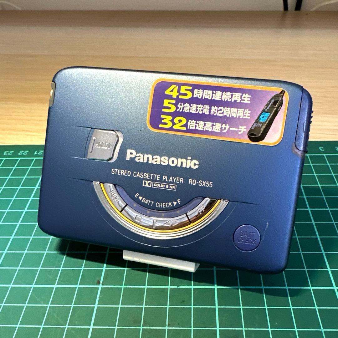【美品DE修復品】Panasonic カセットプレーヤー RQ-SX55
