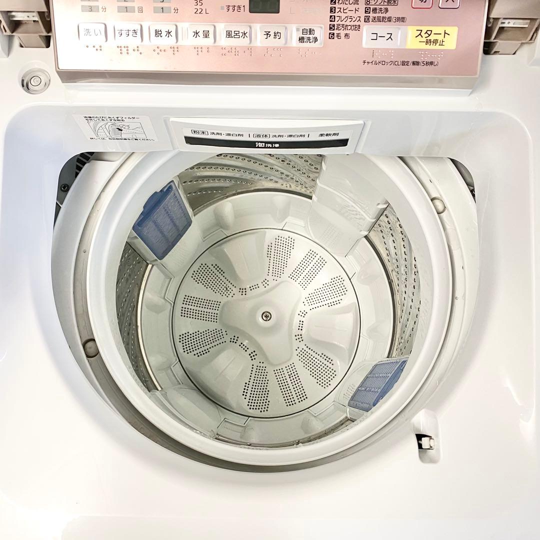 Nixdee！全自動洗濯機7.0kg