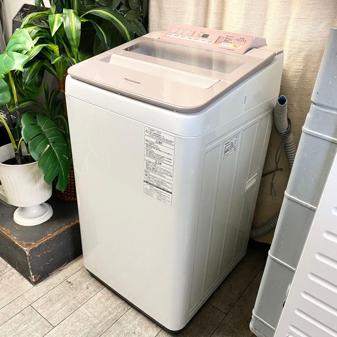 Nixdee！全自動洗濯機7.0kg