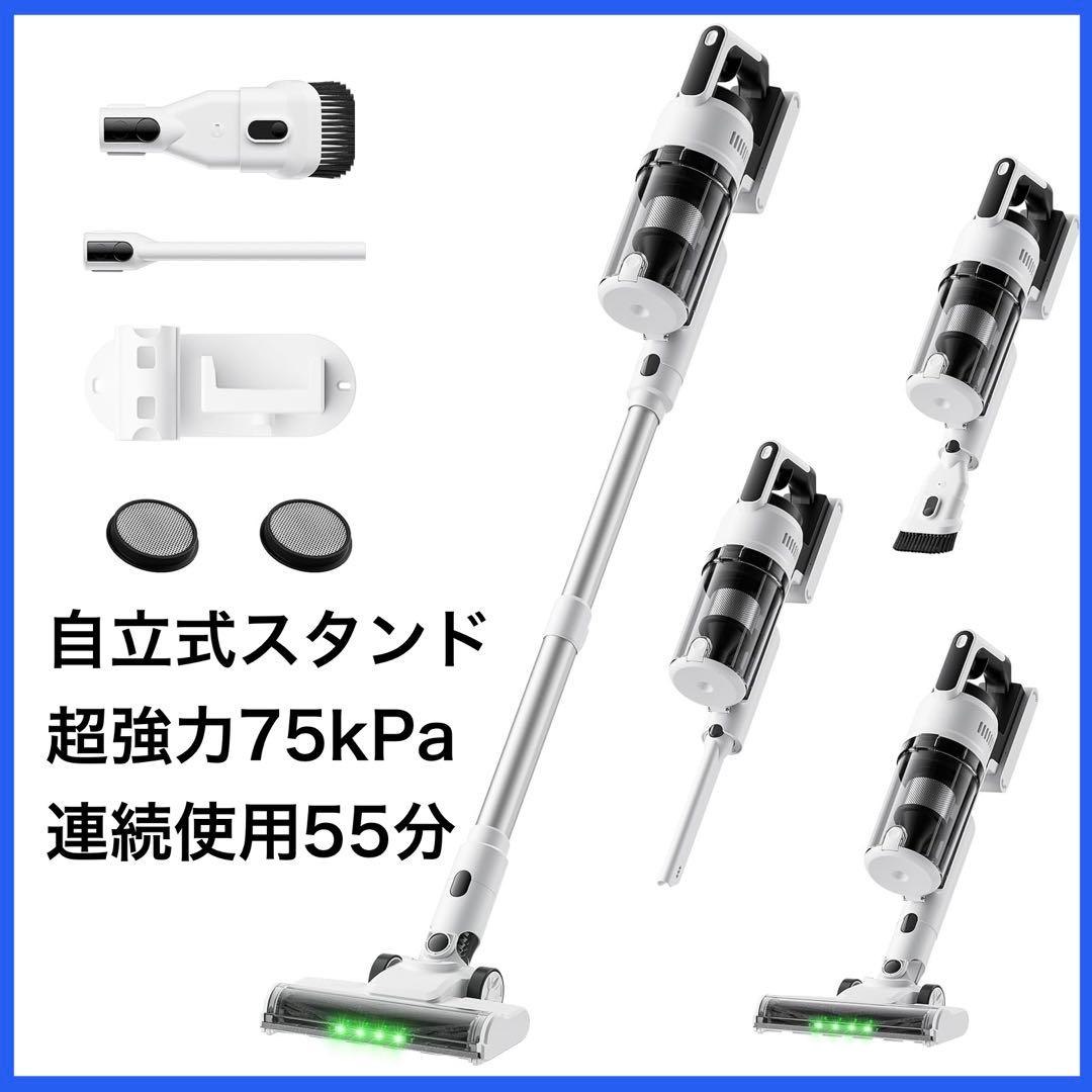 R8最新モデル自立式コードレス掃除機 超強力75kPa 連続55分 LED搭載