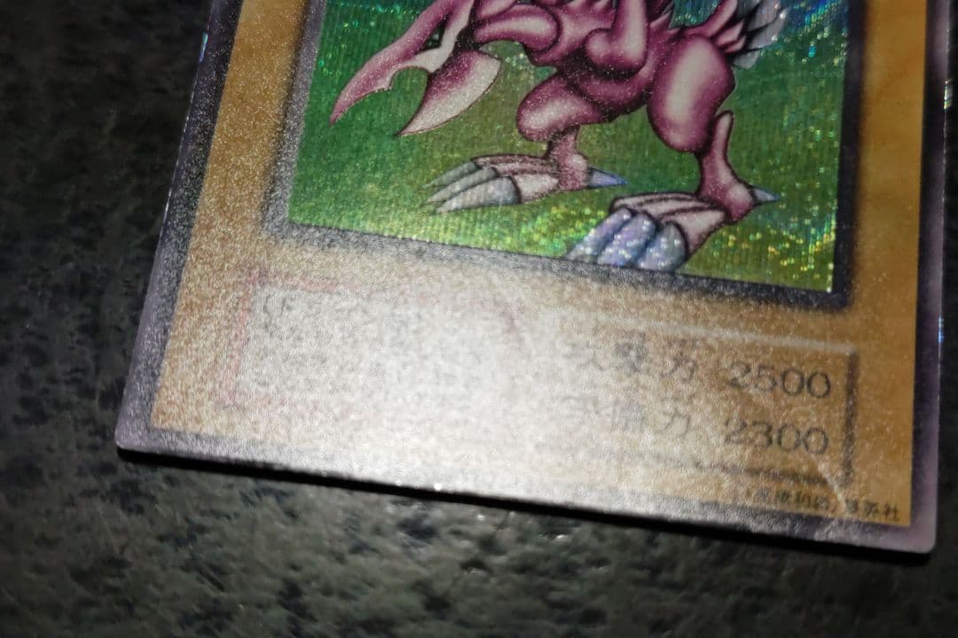 さっちん　ホーリーナイト・ドラゴン