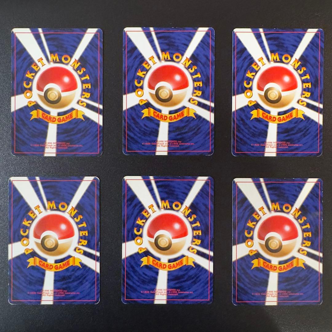 ポケモンカード　旧裏　ナツメの眼　16枚　まとめ売り