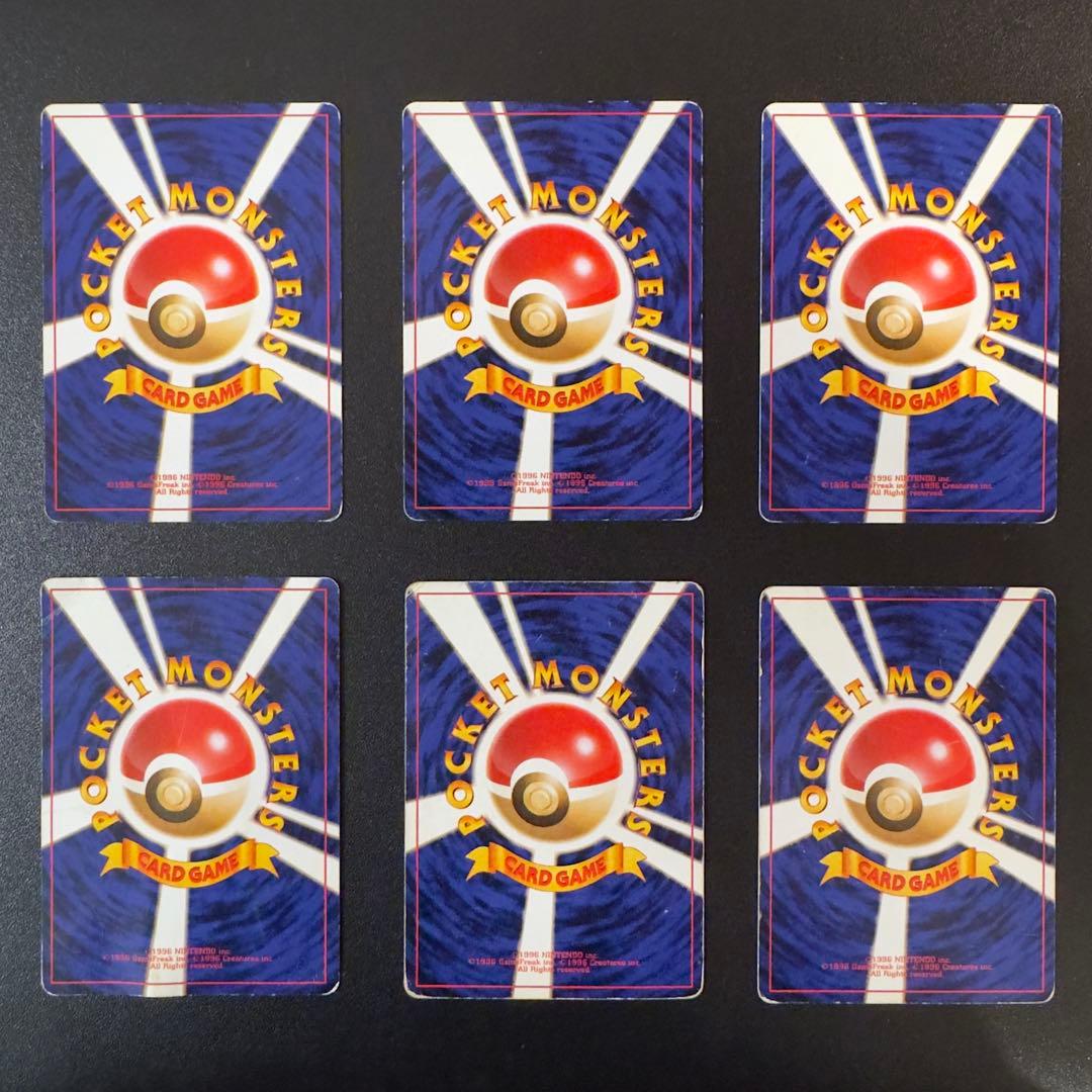 ポケモンカード　旧裏　ナツメの眼　16枚　まとめ売り