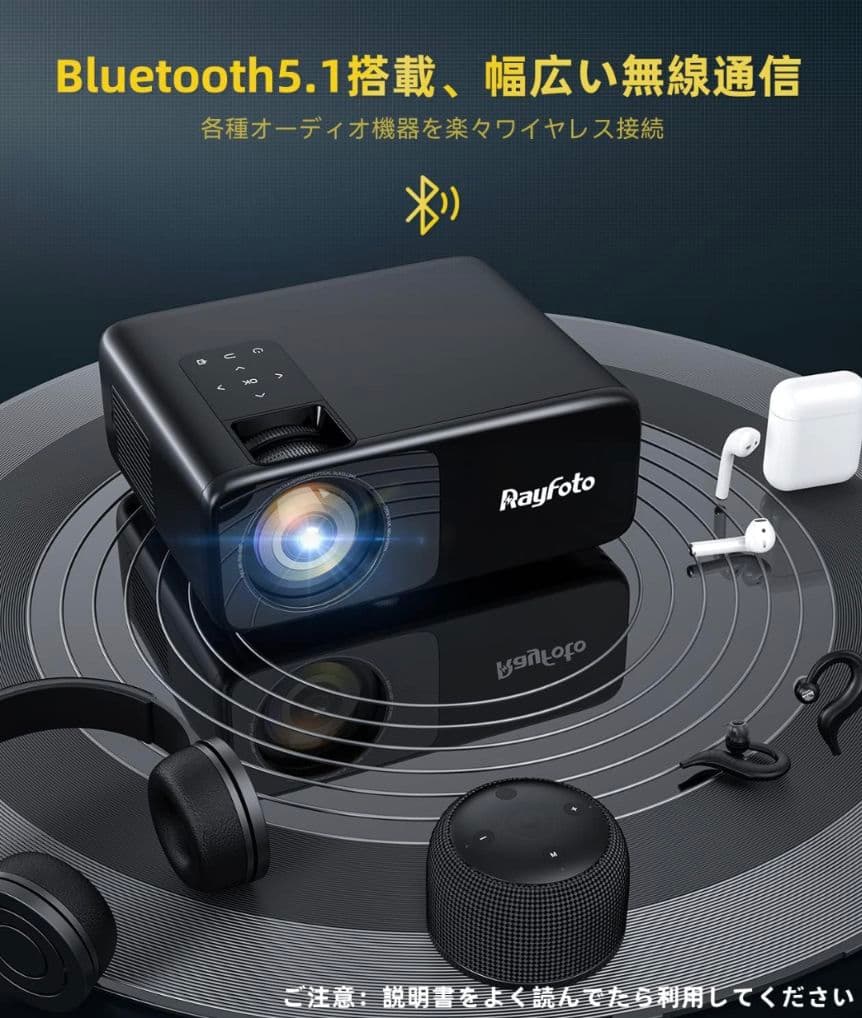 プロジェクター 小型 10000lm Bluetooth5.1 フルHD