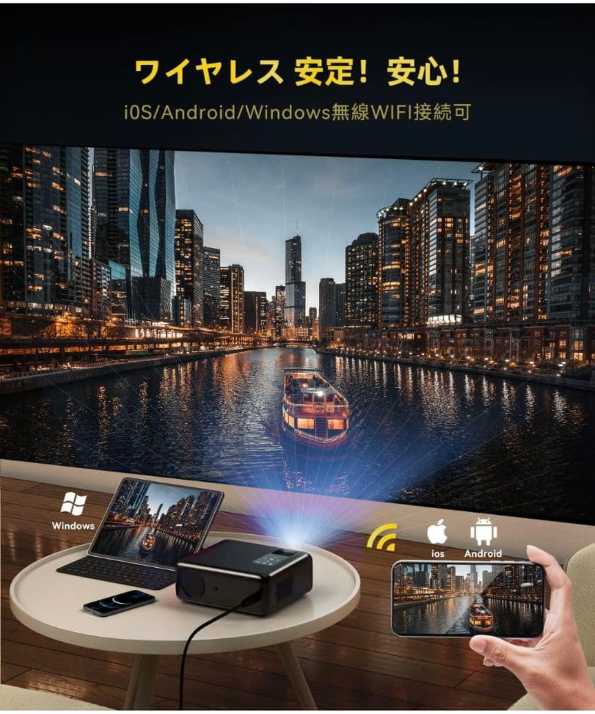 プロジェクター 小型 10000lm Bluetooth5.1 フルHD