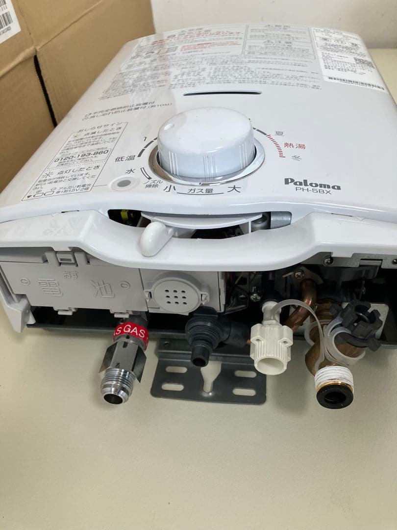美品 2022年製 パロマ 都市ガス用瞬間湯沸器　PH-5BX 元止式