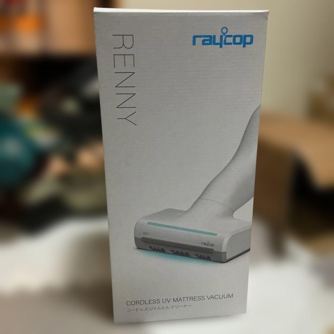 raycop Renny コードレスUVマットレス掃除機