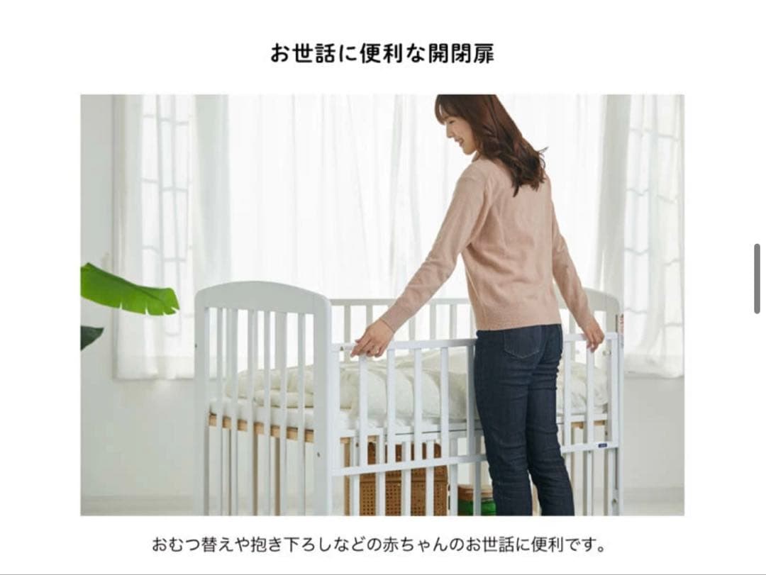 ベビーベッド ハイタイプ 床板すのこ ホワイト　カトージ　70✖️120サイズ