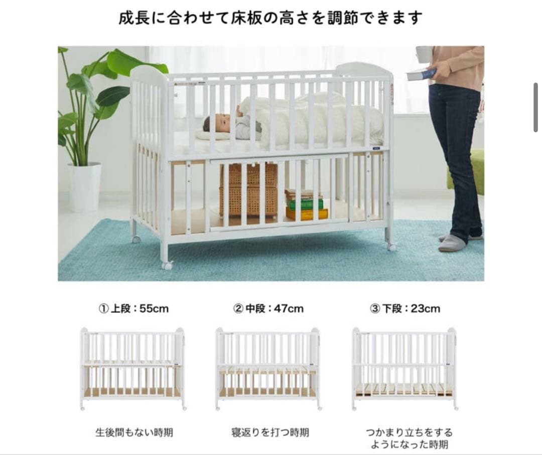 ベビーベッド ハイタイプ 床板すのこ ホワイト　カトージ　70✖️120サイズ