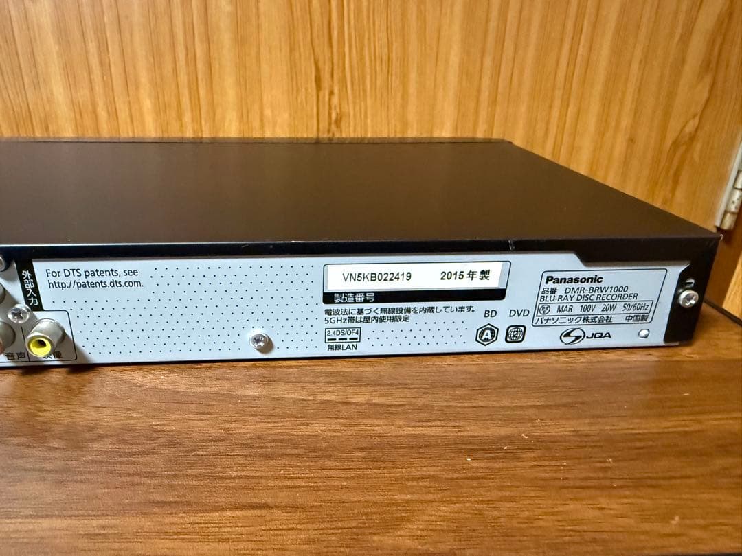 Panasonic ブルーレイレコーダー DMR-BRW1000